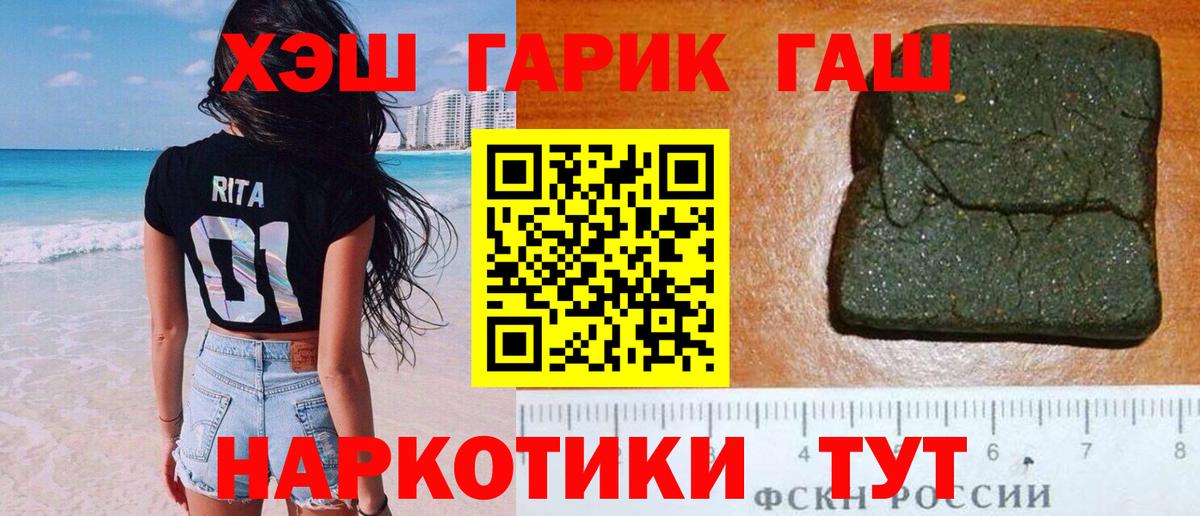 Кемерово  Гашиш гашик  ГАШИШ VHQ  ГАШИШ  Вход с VPN 