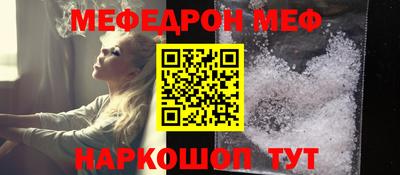 прущий лед Бийск