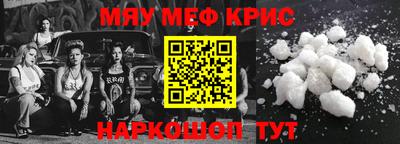 прущий лед Бийск