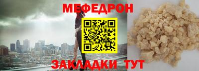 spice Беслан
