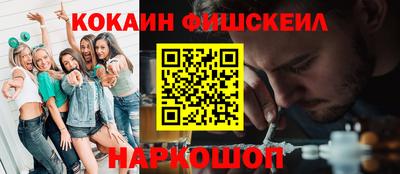 spice Беслан