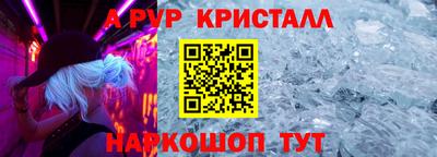 прущий лед Бийск