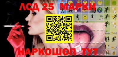 spice Беслан