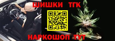 прущий лед Бийск