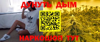 spice Беслан