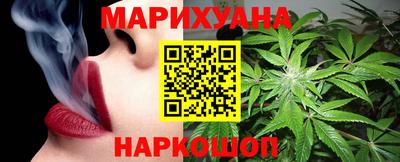 прущий лед Бийск