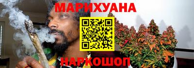 spice Беслан