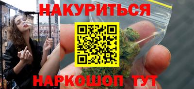 прущий лед Бийск
