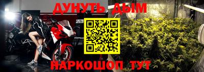 прущий лед Бийск