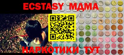 амфетамин Бугуруслан
