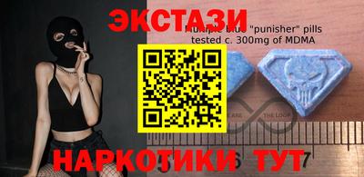 spice Беслан