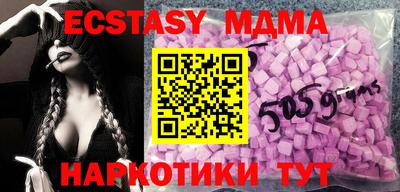 spice Беслан