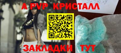 прущий лед Бийск