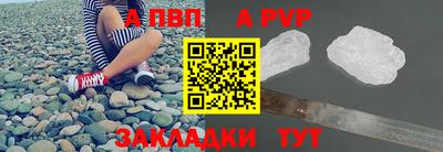 spice Беслан