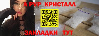 прущий лед Бийск