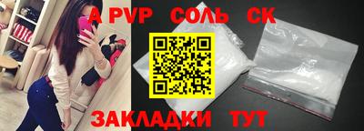 прущий лед Бийск
