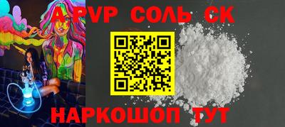 прущий лед Бийск