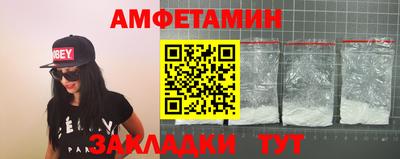 прущая мука Бузулук