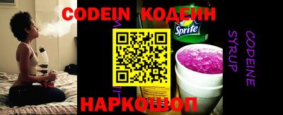 spice Беслан