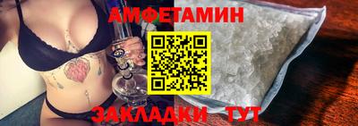 spice Беслан