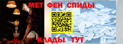spice Беслан