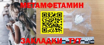прущий лед Бийск