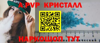 spice Беслан