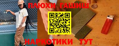 соль ск Кудрово