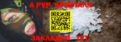 прущий лед Бийск