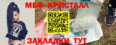 прущий лед Бийск