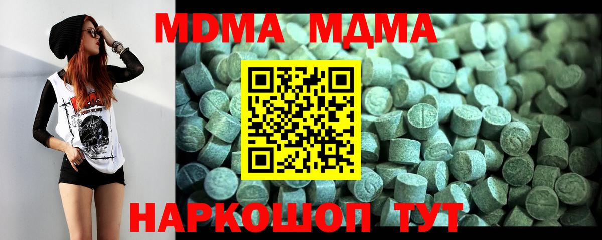 МАРИХУАНА  Экстази  Вход с VPN  МЕФ кристаллы  Гашиш  Кемерово  Alpha-PVP СОЛЬ  