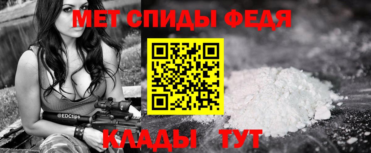 Метамфетамин кристалл Кемерово