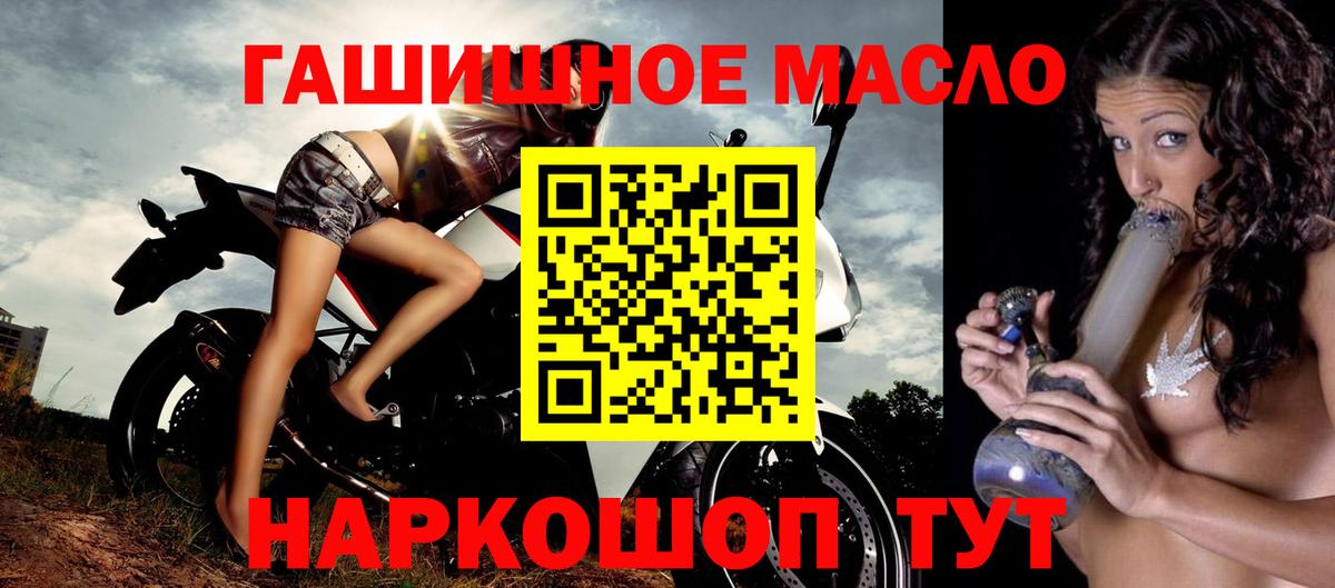 Дистиллят ТГК Wax  ТГК вейп  Вход с VPN  Кемерово 