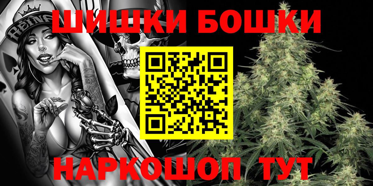 Кемерово  Канабис сатива  Каннабис тримм  Вход с VPN  Конопля индика 